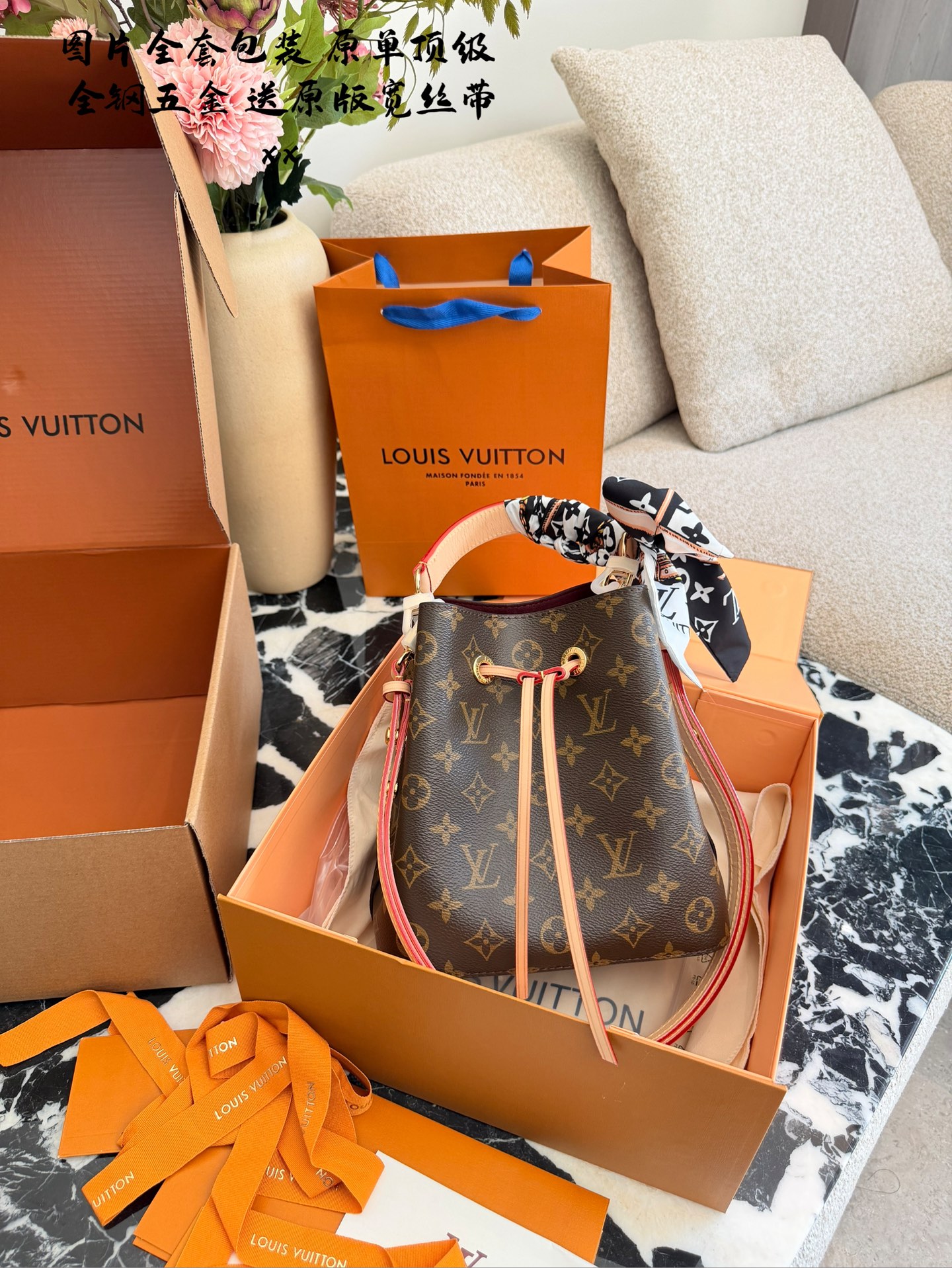Louis Vuitton LV NéoNoé Women's Bucket Bag Cowhide Leather